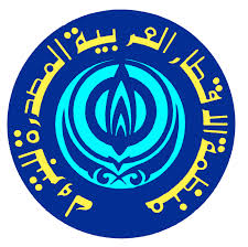 oapec
